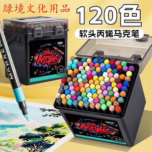 Acrylic Marker Black Box Soft Tip Quick-Drying 80 Stackable Art Painting Pen Student Watercolor Pen Brush Colorful 24