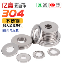 304���P䓼Ӵ�Ӻ�ƽ�|Ƭ�A��M3M4M5M6M8M10-M36�ݽz���ӽ��ى|