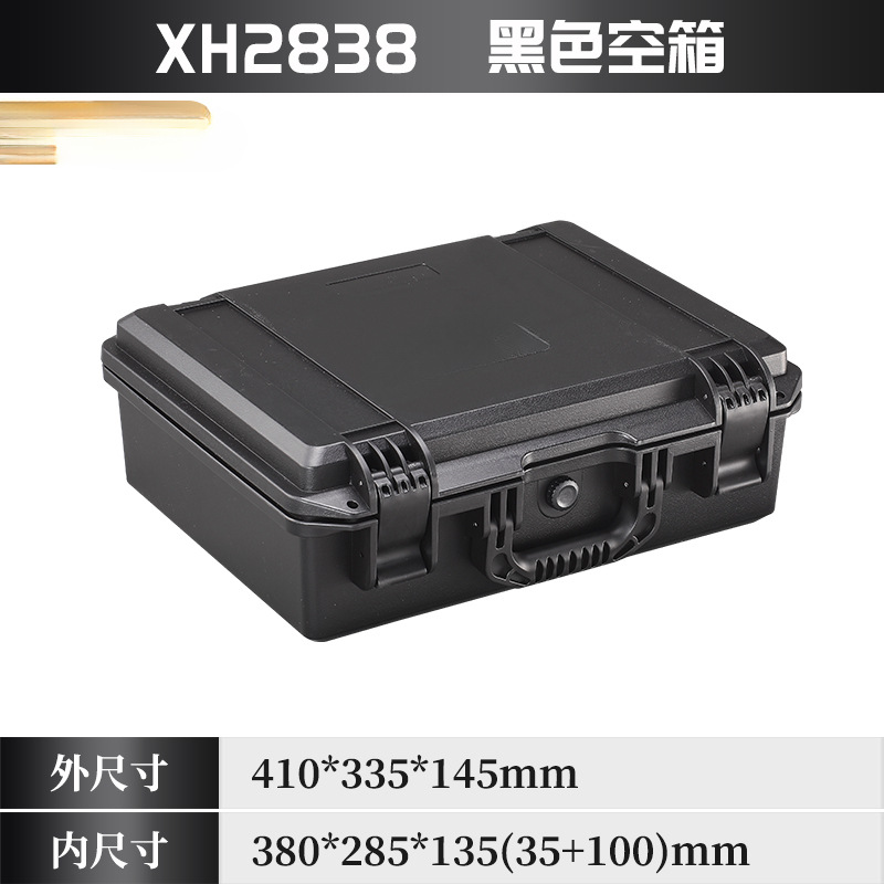 Xihua plástico engrosado caja de herramientas de hardware equipo caja de protección de seguridad ordenada caja de embalaje instrumento de precisión