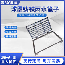 球墨铸铁雨水成品篦子下水道排水沟盖板格栅车库人行道地沟钢格板
