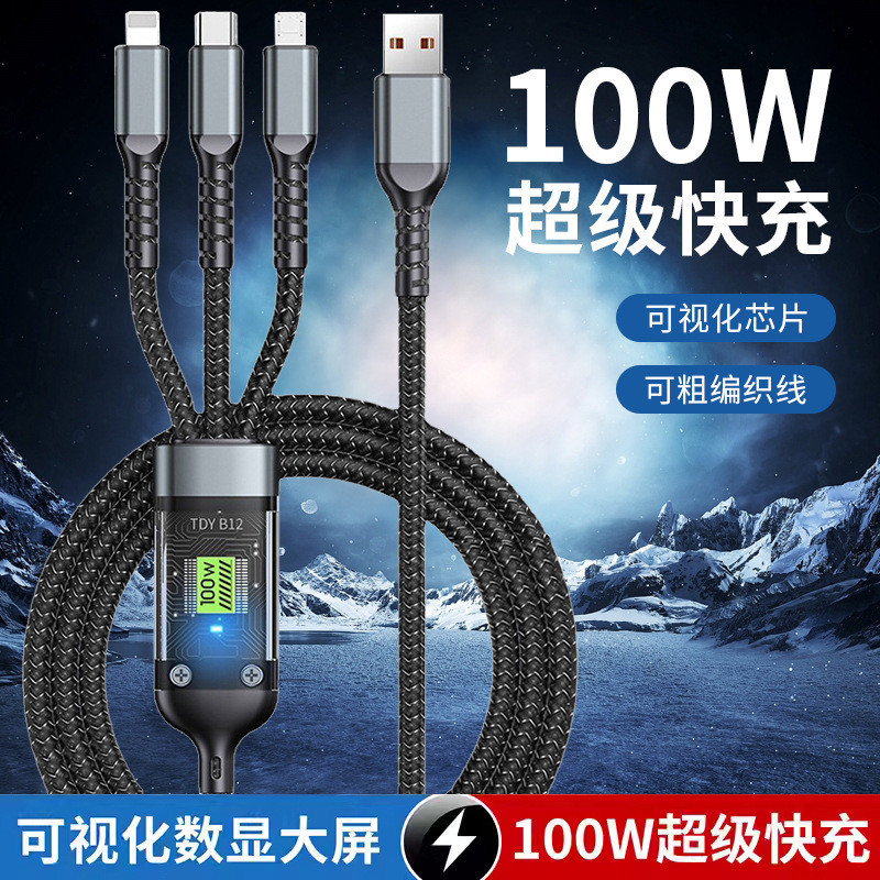 厂家直销100w透明数显一拖三数据线适用华为安卓苹果三合一充电线