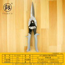 ߹Įʽռ12粻P䓰FƤFFO-4002C