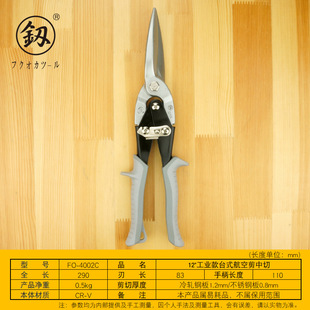 �������߹��I��̨ʽ���ռ�����12�粻�P䓰��FƤ�����F��FO-4002C