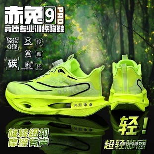 ����9proȫ��̼���ܲ�Ь��ͯ�\����Ьҹ��8pro���I�к�������ͯЬ