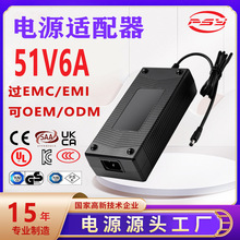 51V6A�Դ�m����UL PSE 3C CE SAA UKCA�J�C��������Դ�m����