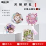 景区彩印定制城市冰箱贴