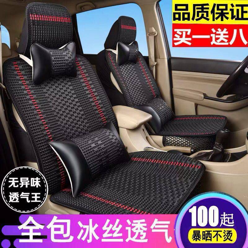 BAIC EU5 EX3 새로운 에너지 EX5 EC5 CHANGHE Q35 우드 비즈 여름 모 놀리 식 자동차 쿠션 통기성 구슬