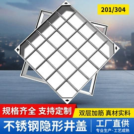 井盖;盖板及沟盖;混凝土制品
