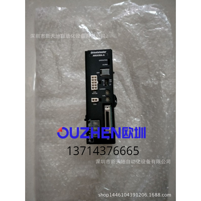 原装全新东方马达驱动器ARLD07A-C ARLD30A-A 现货供应