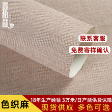 ���S�Ԯa�����b�������Ծƺз�����b�����pɫ�鲼ɫ������Ȼ���b