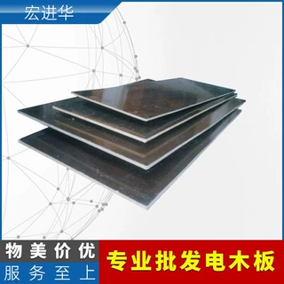 FR4水绿色环氧板环氧玻璃纤维板阻燃绝缘板电木板加工定制耐高温