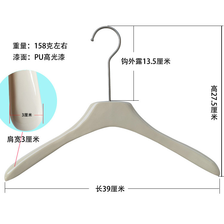 밀크 화이트 3.0 행거