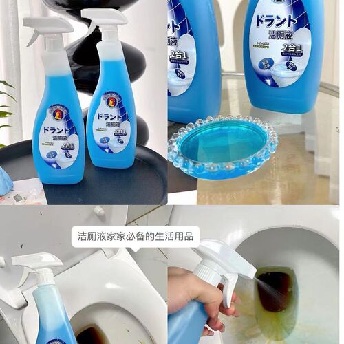 Big Rooster Toilet Cleaner Deodorizes, Removes Odors and Leaves Fragrance Toilet Cleaning Agent Powerful Decontamination, Yellowing and Descaling Cleaning Agent