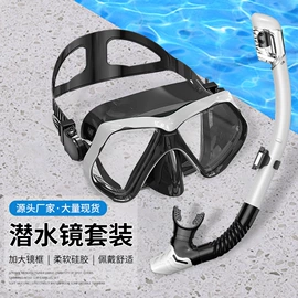 潜水用品;浮潜套装;脚蹼、手蹼