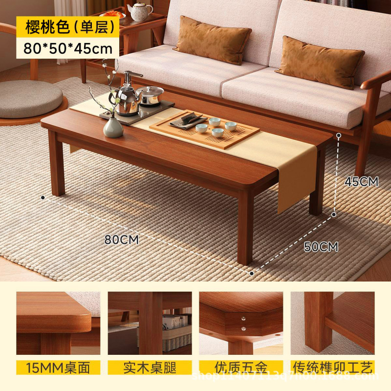 木の足のお茶のいくつかの二重の物置の正方形のテーブルの家庭用の客間のソファーの辺のいくつかのベランダはお茶のテーブルの角のいくつかのお茶の小さいテーブルを飲みます。|undefined