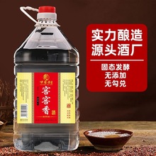 万客泉窑窑香酒46度浓香型白酒纯粮酿造5L桶装酒散装酒五升大容量