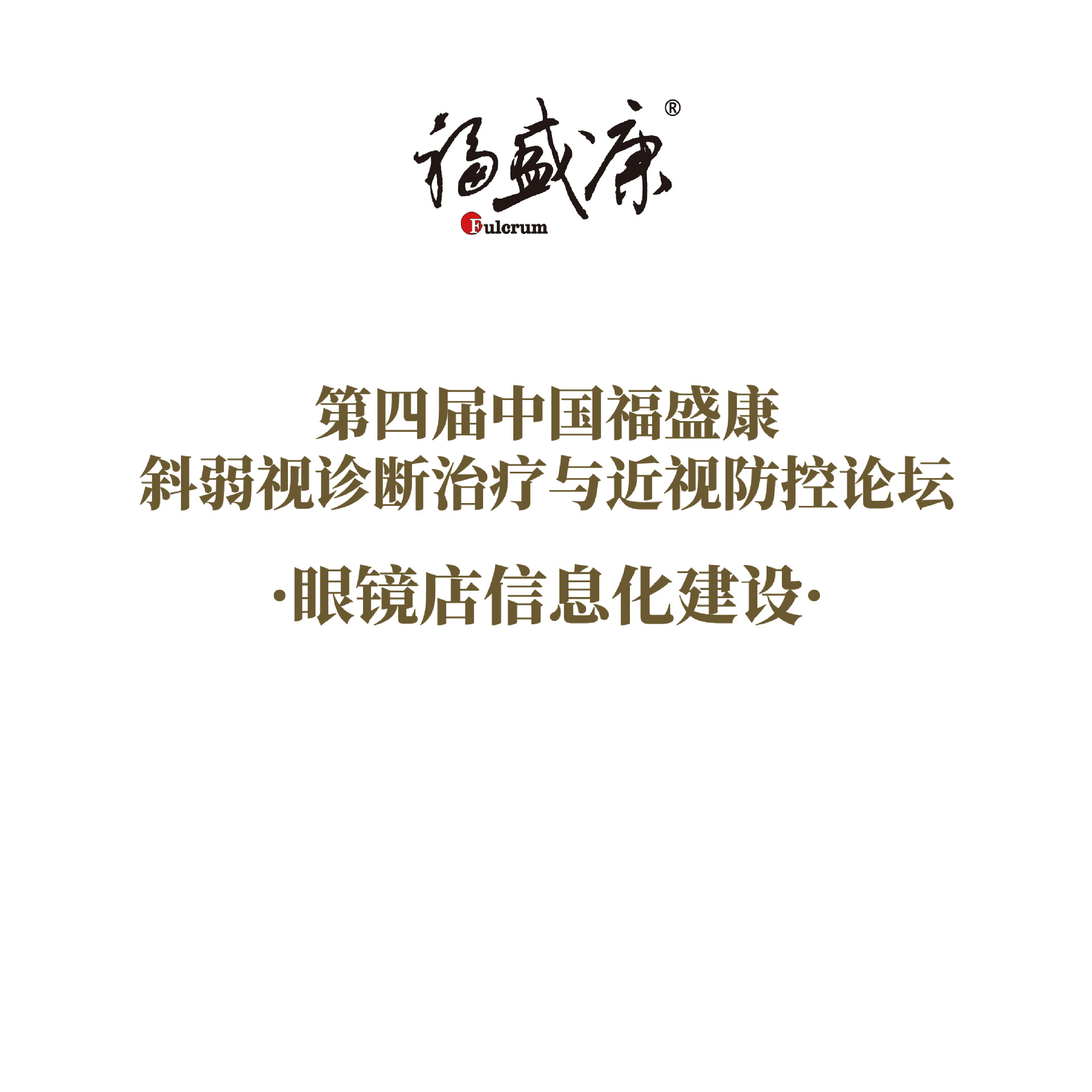 �۾�����Ϣ������ �γ�����