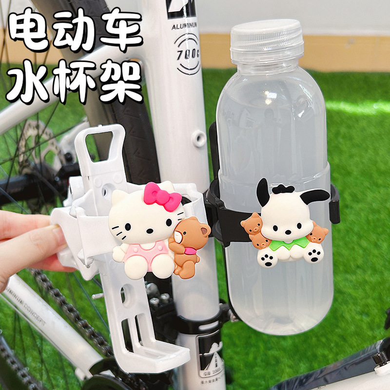 自転車のコップの棚のかわいい漫画のハンドルの多機能のオートバイの電気自動車は通用して飲み物の水筒のブラケットを入れます。|undefined