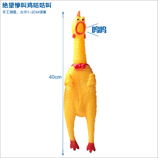 큰 닭