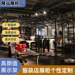 新款服装展示 防尘防潮多功能烤漆展示架 不锈钢吊架镜面试衣展柜