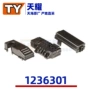 天耀适配pp1236301电器连接器