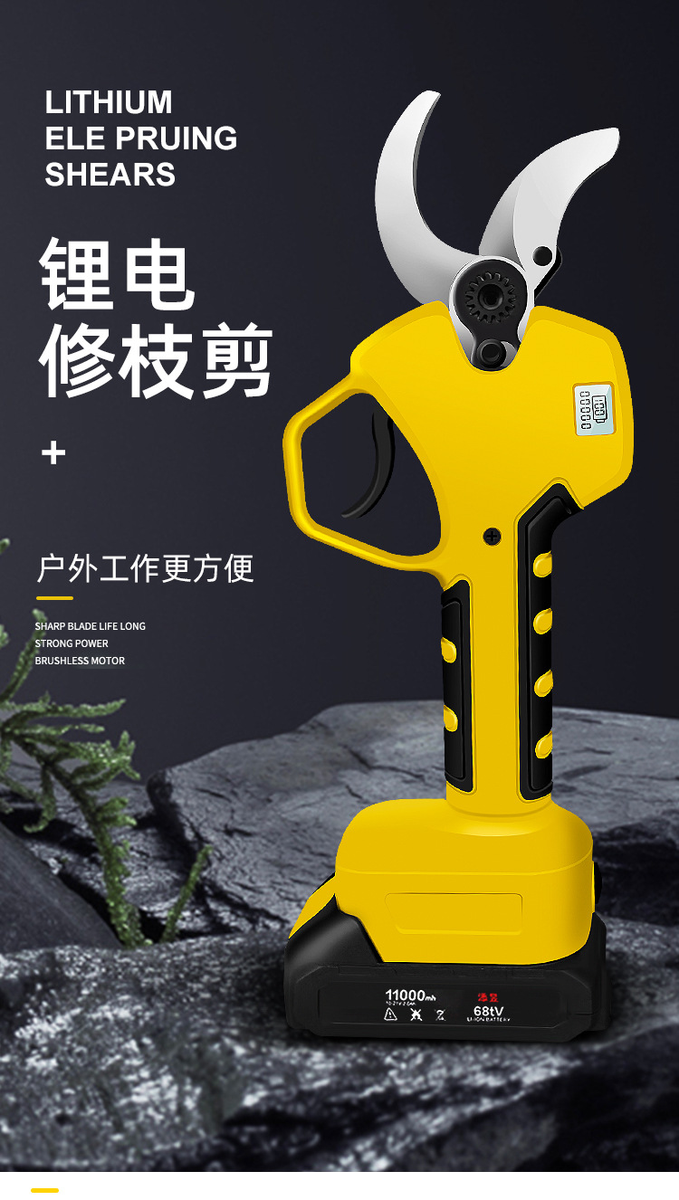 剪枝電動剪刀精修詳情設(shè)計(jì)(改6-13)_01.jpg