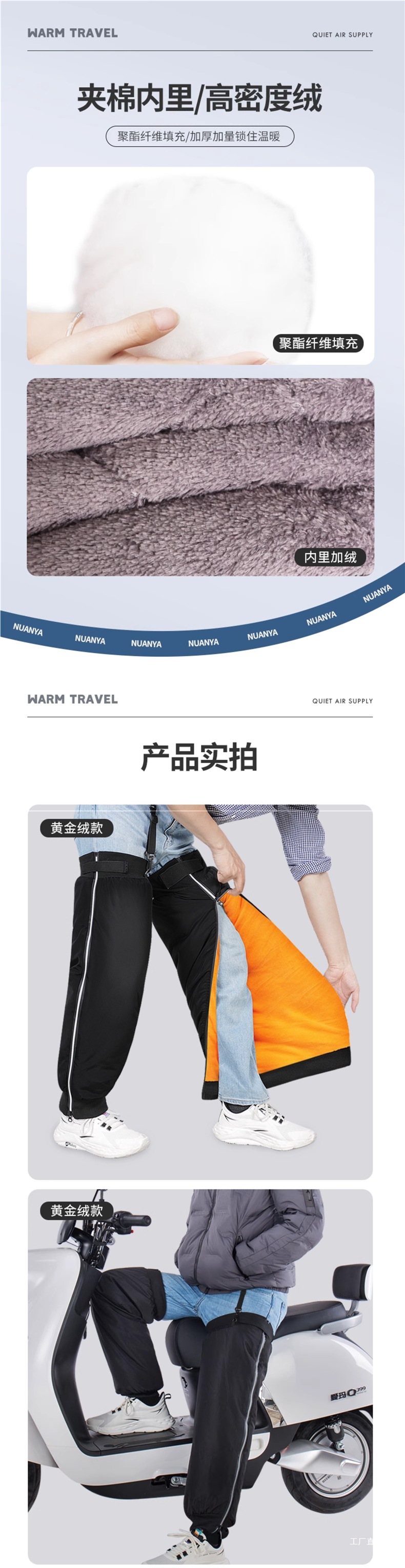 Electric Vehicle Knee Pads, Winter Motorcycle Cycling Warm Leggings, Windproof and Cold-Proof Battery Car Windproof Men's and Women's Protective Gear