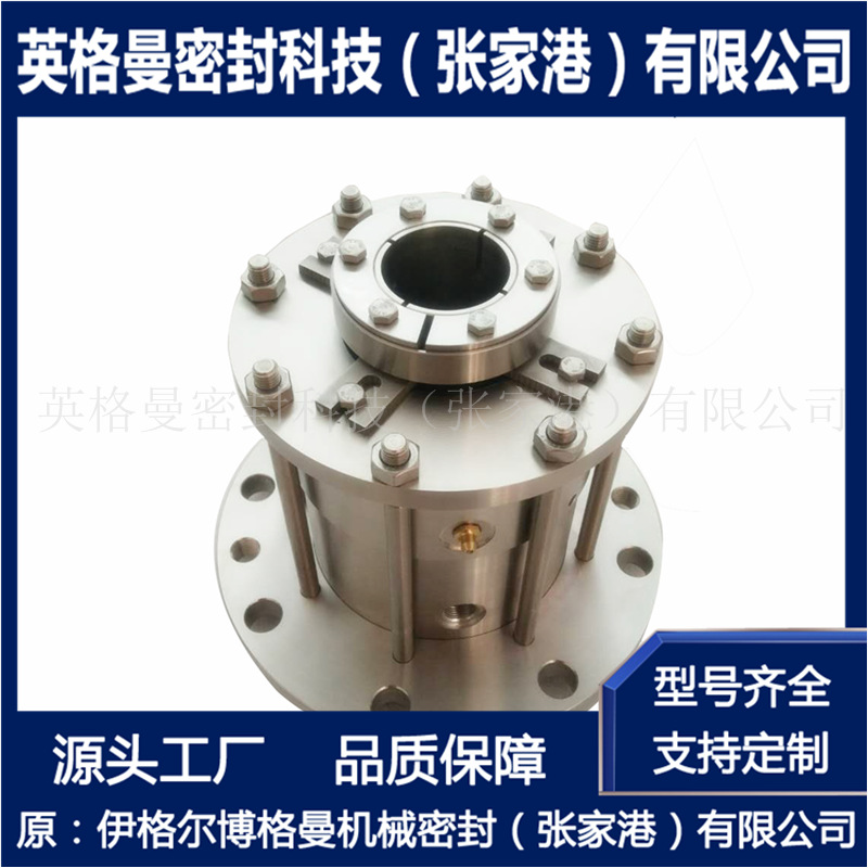 M481机械密封 釜用机械密封 选型设计机械密封 厂家直供