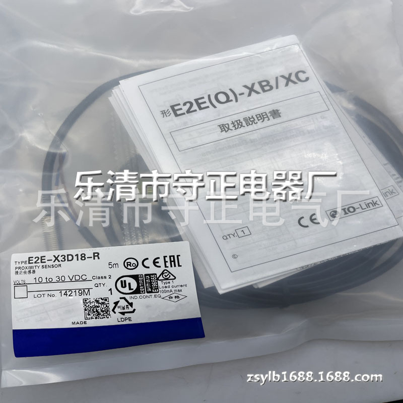 全新 接近开关 E2E-X3D18-R 传感器 质量保证