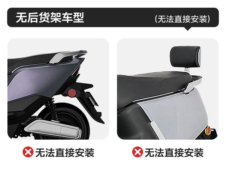 Suitable for Electric Vehicle Trunk Large Capacity Waterproof Thickened Durable Stainless Steel Anti-Theft Lock Electric Vehicle Trunk