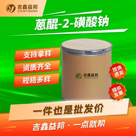 化工中间体;合成中间体;分析试剂