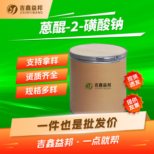 ����-2-�����c 131-08-8 Ⱦ�����g�w ������� ������b