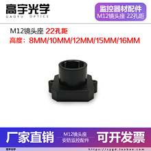�������ͷ���������ͷ��22�׾�M12��ͷ��8 10 13 15 16mm������