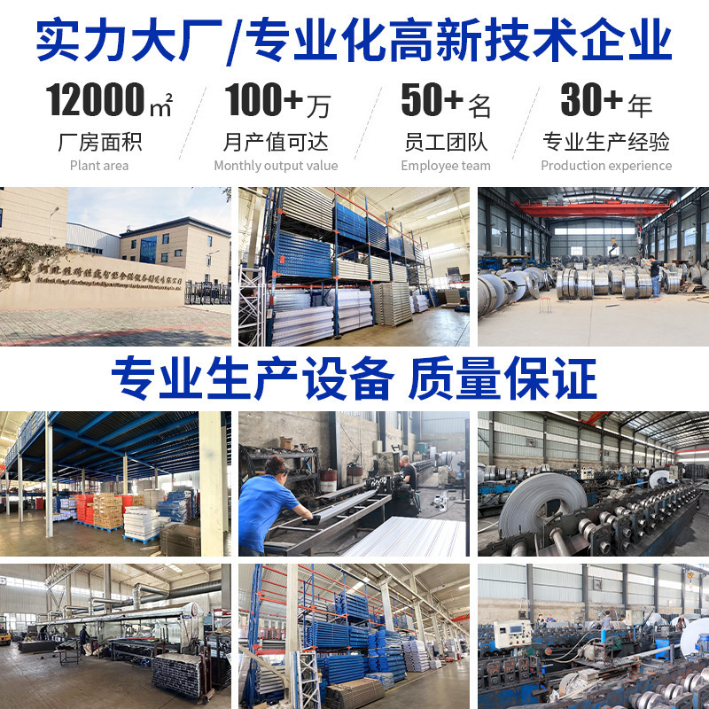 中型棚、倉庫棚、倉庫貨物、中型および重量棚、厚みのあるハードウェア倉庫棚メーカー卸売|undefined