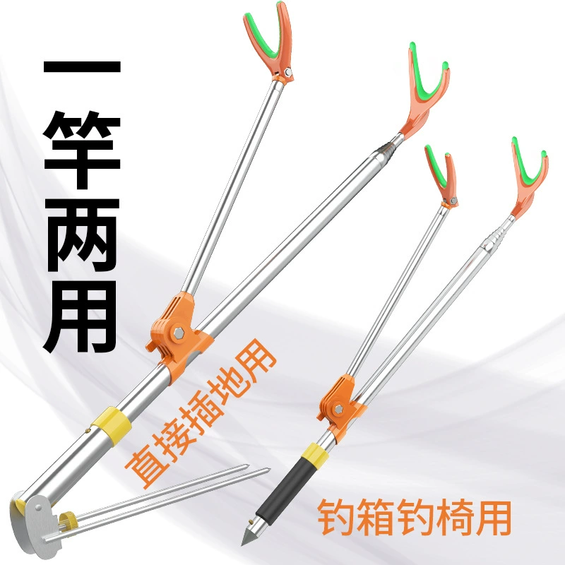 Нержавеющая сталь рыболовный кронштейн многофункциональная стойка с шестом