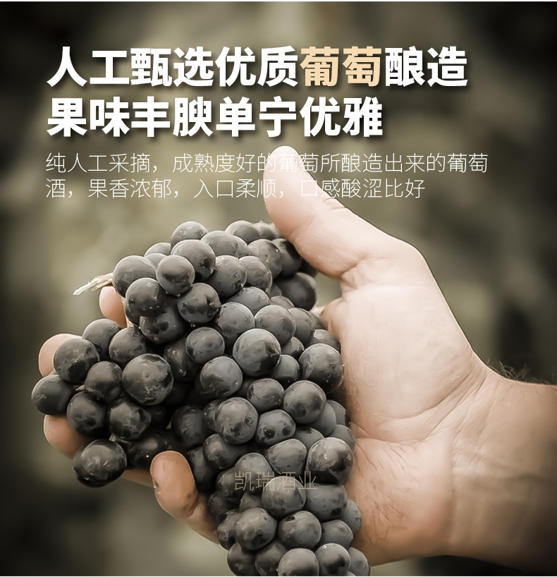 凯瑞酒790描述_05