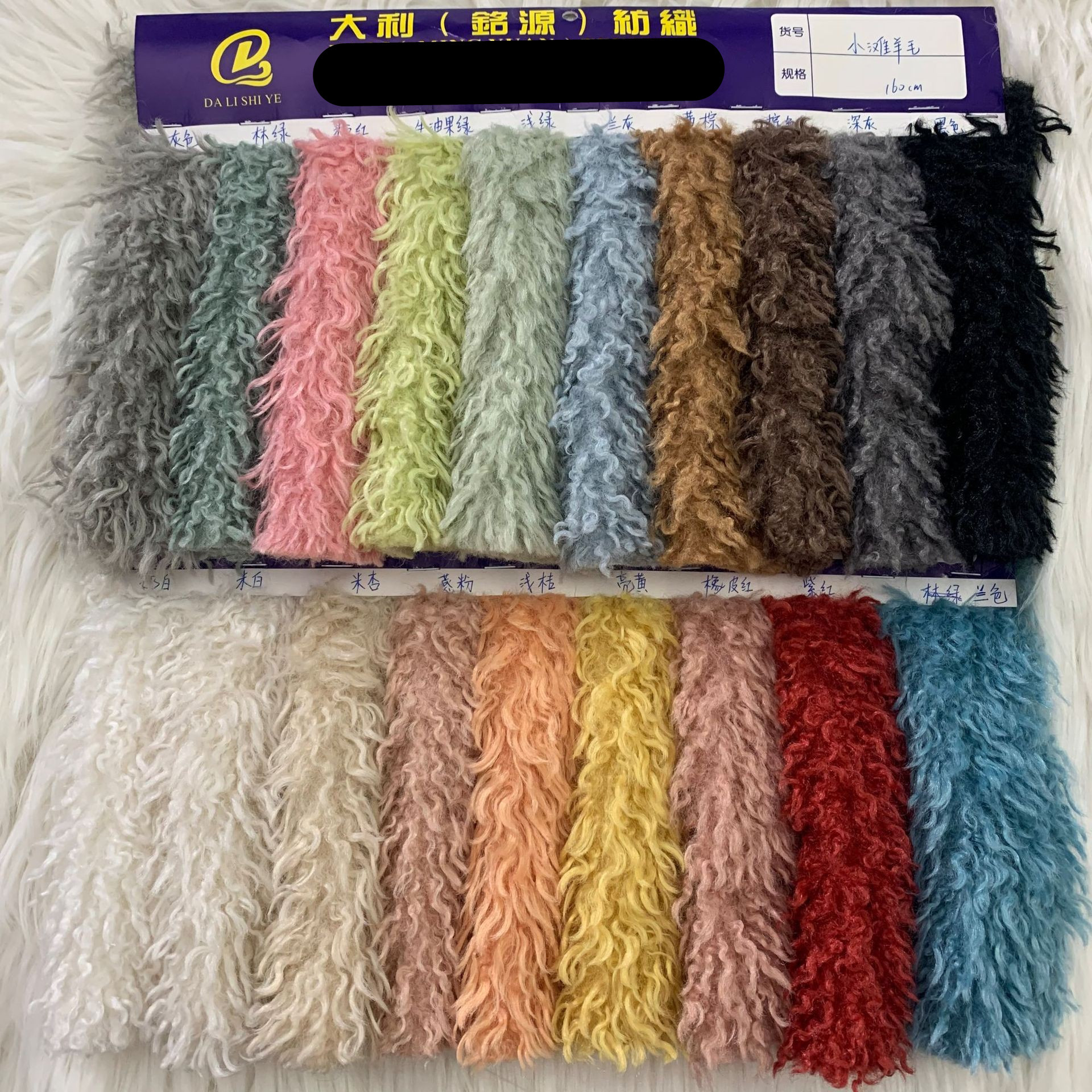 25毛小滩羊毛 仿羊绒 羊卷毛 卷曲小羊毛 拉毛免复合大衣毛绒面料