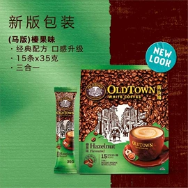 保健护具;速溶咖啡;其他居家日用