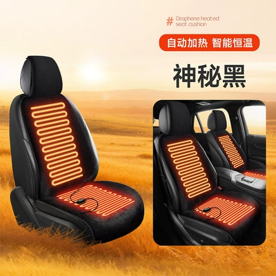 Multi-function pad – Agent - 12v-mysterious-black-main-and-passenger-seats