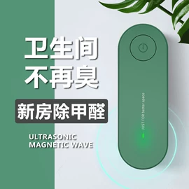 香薰机;USB风扇;加湿器