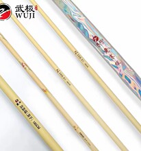武极天诚竞赛棍比赛表演训练套路武术学校器械儿童竞赛棍