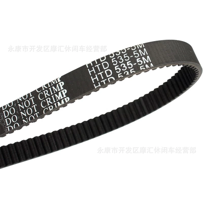 Belt scooter power scooter HTD