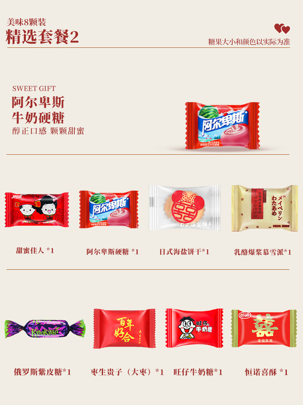 喜糖礼盒成品含糖结婚糖果套装盒子搭配好喜饼婚礼婚糖伴手礼|undefined