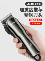 Oakes Hair Salon Professional Clipper – Electric Clippers for Barber Shops, Haircutting Tools, Oil-Based Hair Trimmers, Household Use for Men