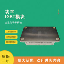 IGBT����ģ�Kȫ��BSM200GB120DLC_E3256 BSM300GB120DLC_E3256