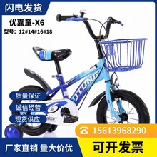 新款X6兒童自行車飛板帶車藍自行車男女同騎自行車公路車拼接禮物