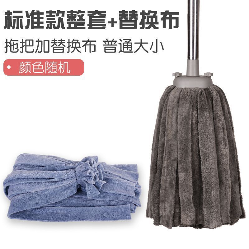 吸水性昔ながらのモップ、伝統的な丸頭タオルモップ、普通の工場の財産、太い大きな頭、耐久性のある家庭用、痕跡なし|undefined