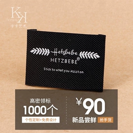 吊粒、吊牌;洗唛、商标;台历/日历