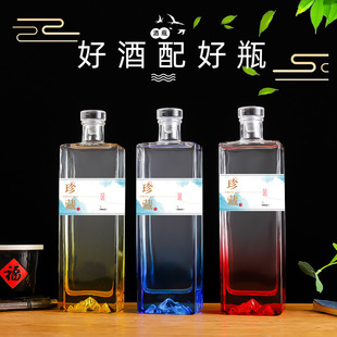 �S�ҬF؛500ml�������Pɽƿ �վ�ƿ �_ɽƿ�F؛ȫ�װ��b