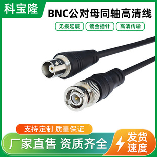 BNC��ĸҕ�l��Q9����bnc�����C�O�����L��bnc����ĸ��1-8�׬F؛